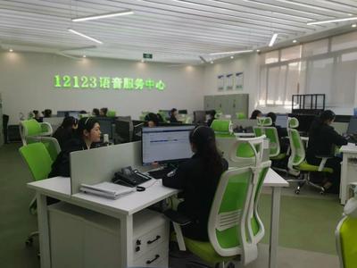 公安交管業(yè)務(wù)辦理新體驗(yàn) 撥打“12123”語音服務(wù)熱線，享受一站式便捷服務(wù)